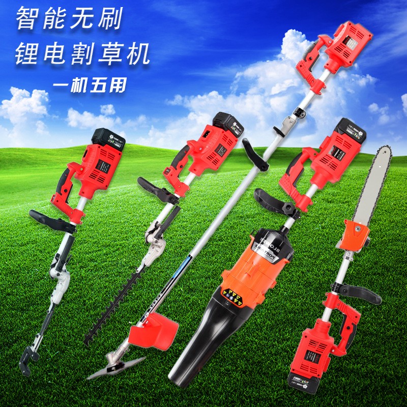 多功能便攜式工業(yè)級智能無刷大功率鋰電割草機 一機多用