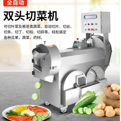 宗生 直供蔬菜切絲機(jī) 切條切片機(jī)食堂用果蔬切丁機(jī)