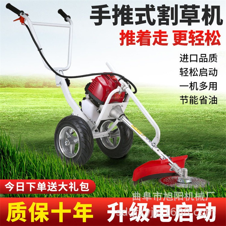 旭陽汽油手推式割草機(jī) 果園小型雜草除草機(jī) 農(nóng)業(yè)松土打草機(jī)廠家