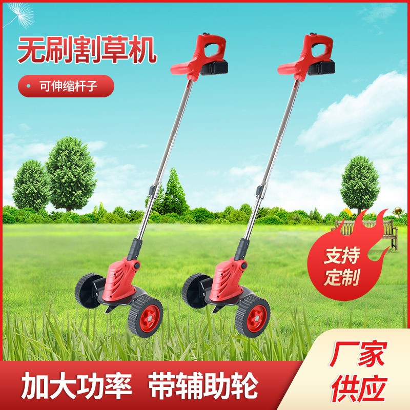 無刷割草機小型多功能家用除草機充電式便攜園林草坪機鋰電打草機