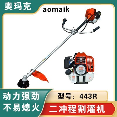 奧瑪克AMK443R割灌機(jī)二沖程側(cè)掛式割草機(jī)大功率汽油打草機(jī)/除草機(jī)