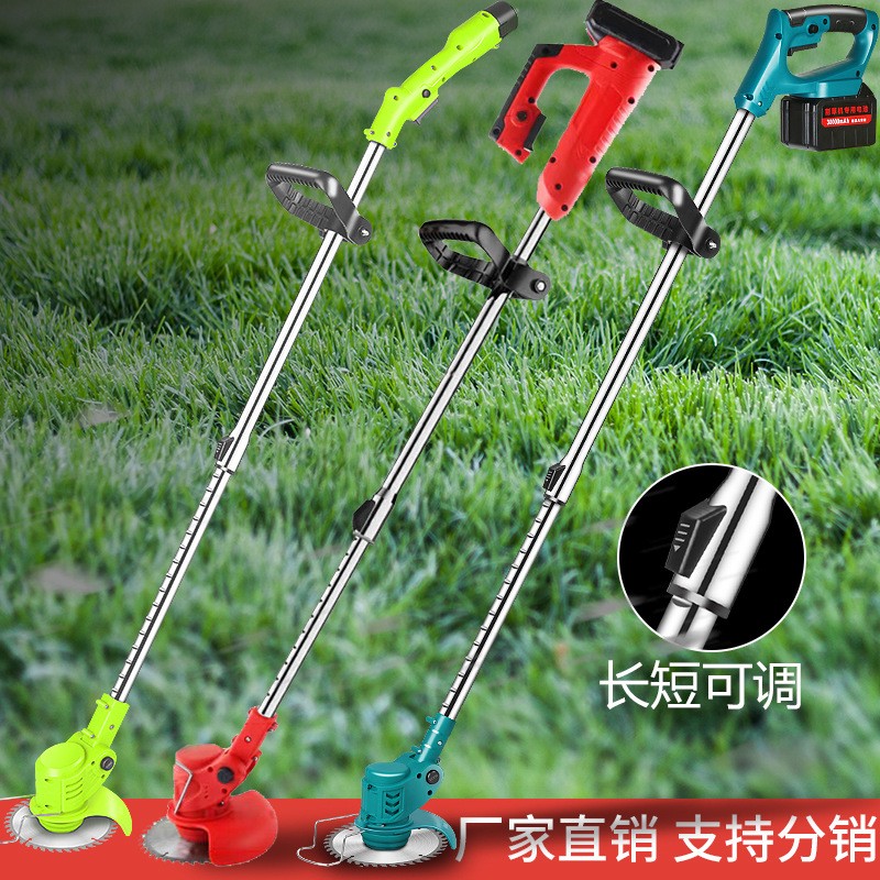 鋰電割草機(jī)小型家用除草機(jī)手持電動(dòng)打草機(jī)園林修剪充電式除草神器