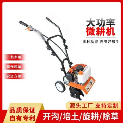 廠家直銷(xiāo)小型微耕機(jī)農(nóng)用耕地翻土機(jī)多功能微耕機(jī)迷你農(nóng)業(yè)機(jī)械批發(fā)