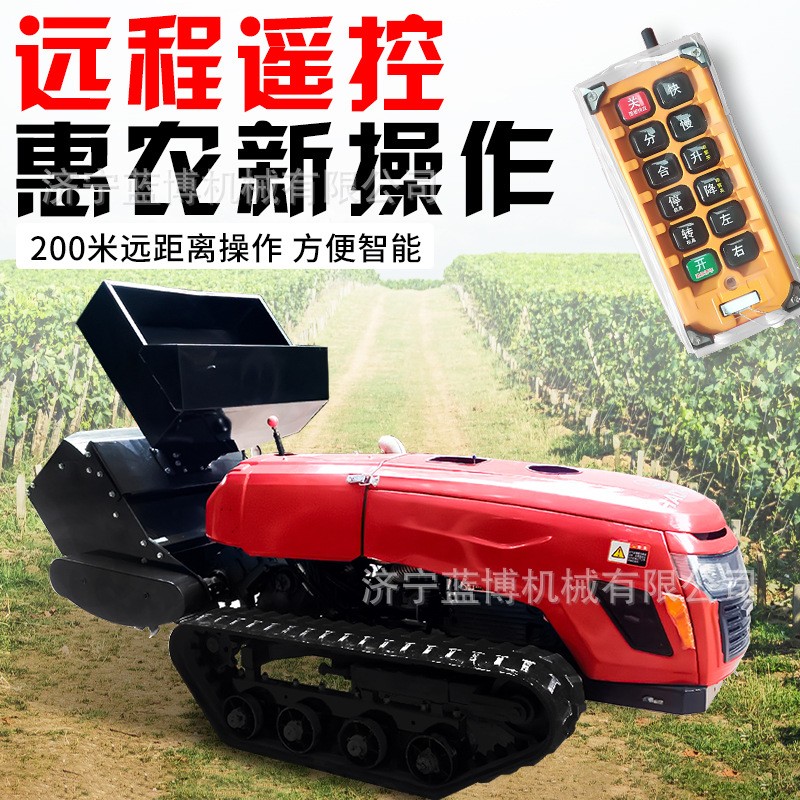 果園大棚遙控施肥機(jī)開(kāi)溝施肥覆蓋一體機(jī)多功能遙控割草打藥旋耕機(jī)