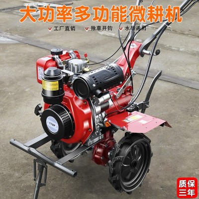 農(nóng)用犁地機小型家用微耕機松土耕地機開溝耕田刨翻土機旋耕多功能