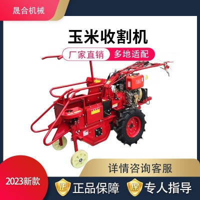 供應(yīng)188柴油玉米收割機(jī) 手扶式單行玉米收獲機(jī) 打碎秸稈摘玉米棒