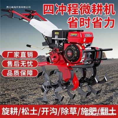 耕田微耕機果園小型履帶式旋耕機轉向除草多功能柴油農(nóng)用開溝機頭