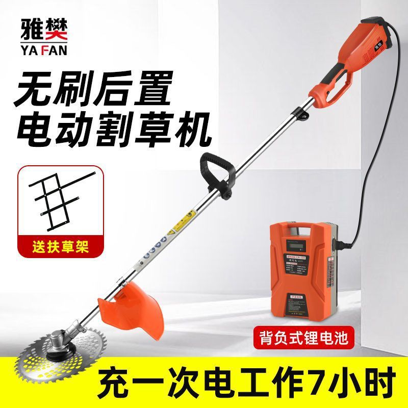 無刷電動(dòng)割草機(jī)充電式農(nóng)用多功能背負(fù)大功率果園打草家用除草神器