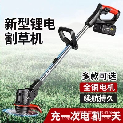 大功率電動割草機(jī)農(nóng)用收割折疊除草機(jī)家用小型鋰電機(jī)便攜式無刷打