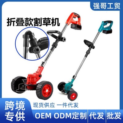 跨境專供多功能鋰電割草機(jī)折疊款打草機(jī)戶外便攜無繩充電式除草機(jī)
