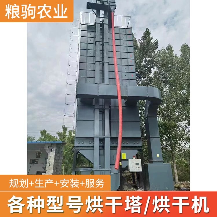 糧食烘干機(jī) 玉米烘干塔價位30/50/100/200/500噸 拓鑫農(nóng)業(yè)