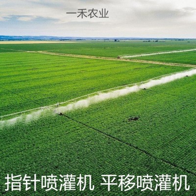 中心支軸噴灌機(jī) 指針式噴灌 圓形農(nóng)業(yè)灌溉 大型電動自行走出口跨境