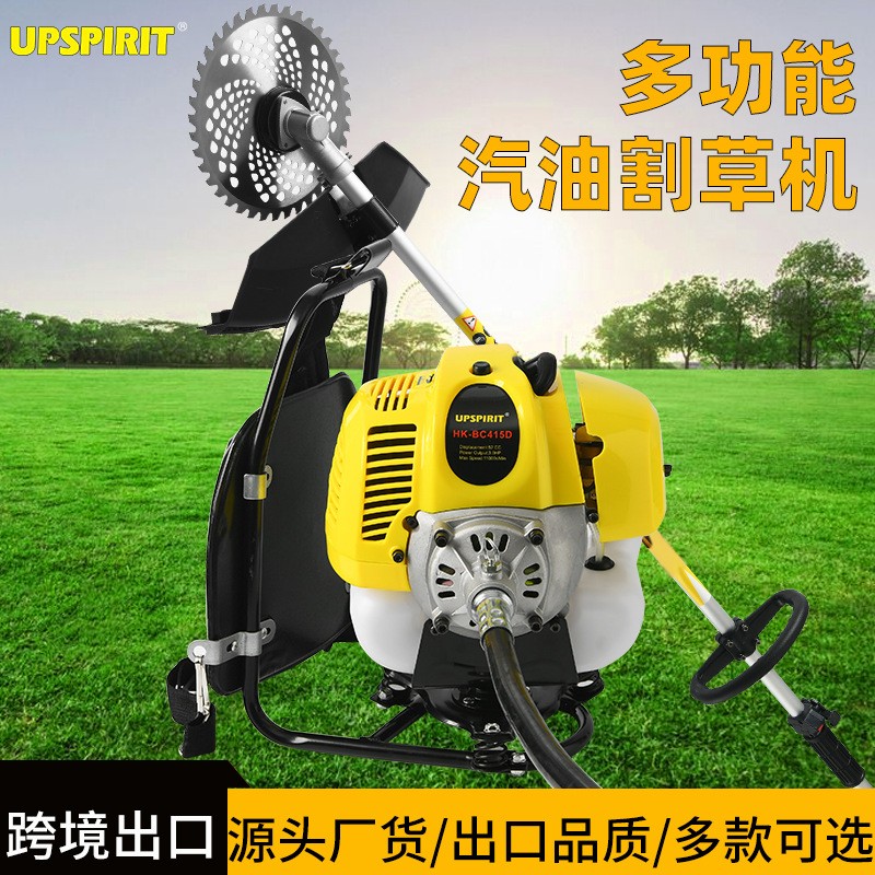 外貿(mào)出口汽油割草機(jī)小型背負(fù)式打草機(jī)割灌機(jī)家用除草四合一高枝鋸