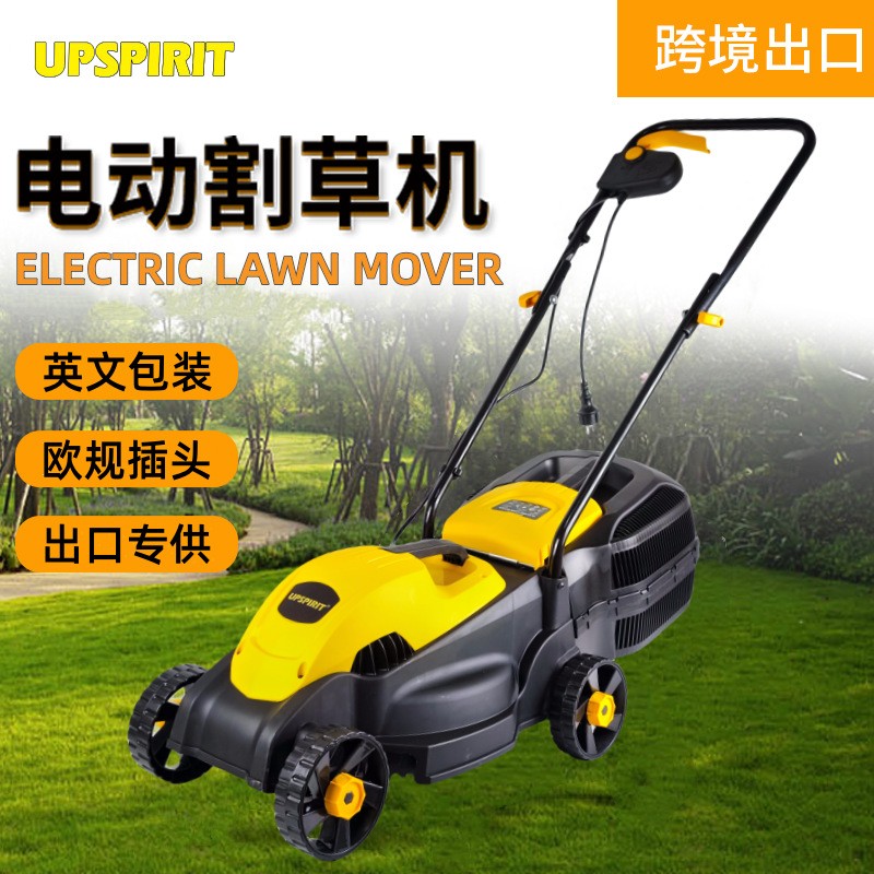 外貿(mào)出口電動(dòng)割草機(jī) 220V除草機(jī)便攜式大功率打草機(jī) 手推家用草坪