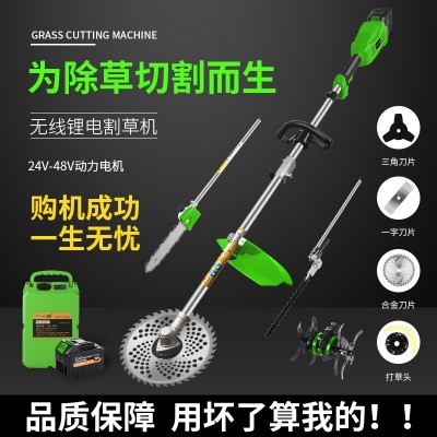 新款電動割草機(jī)高枝據(jù)充電式開荒園林小型家用打草除草機(jī)修剪直銷