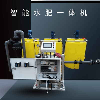 愛潤(rùn)節(jié)水農(nóng)業(yè)灌溉專用智能水肥一體機(jī) 貨源充足專業(yè)供應(yīng) 多種規(guī)格
