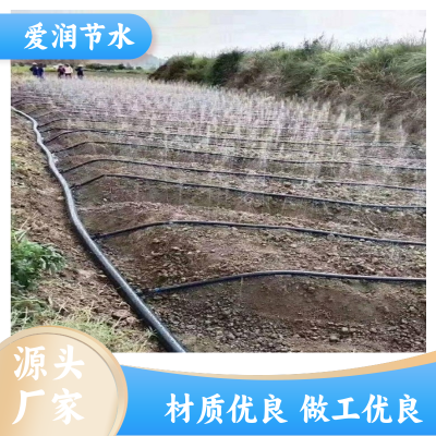 廠家供應(yīng) 噴淋管噴霧軟管 滴灌帶 花卉果園澆水 耐磨耐用 長(zhǎng)度定制