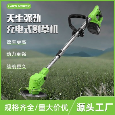 大功率割草機(jī)家用便攜鋰電池打草除草多功能戶外農(nóng)林綠化修剪神器