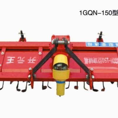1GQN-150旋耕機(jī)