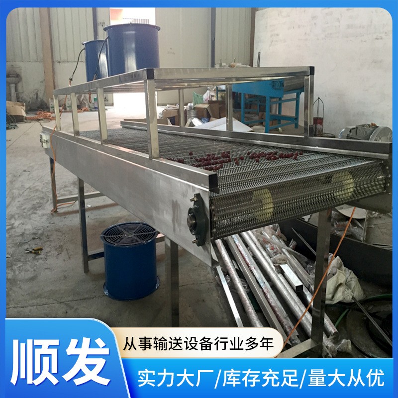 鏈板式輸送機食品分揀運輸平頂鏈板輸送機自動化流水線網(wǎng)帶輸送機