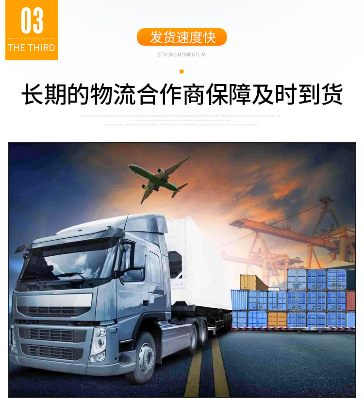 順發(fā)詳情頁(yè)2---副本_06.jpg
