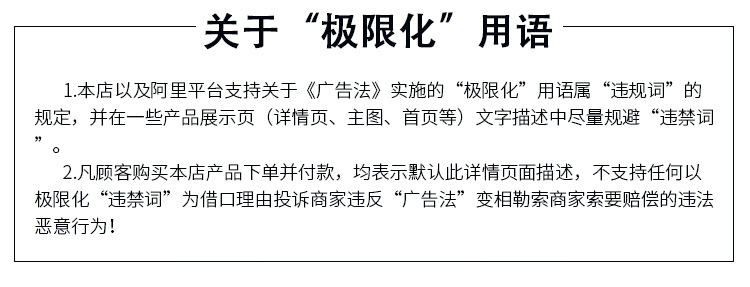 順發(fā)詳情頁(yè)2---副本_03.jpg