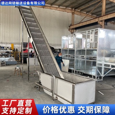 不銹鋼鏈板清洗機(jī)高壓噴淋沖孔板鏈傳送機(jī)水箱一體網(wǎng)鏈清洗機(jī)廠家