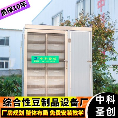 小型商用豆芽機(jī) 雙開門自動(dòng)生黃綠豆芽的機(jī)器 多功能芽苗菜機(jī)廠