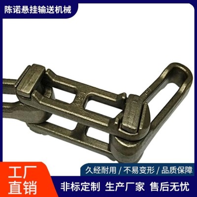 陳諾懸掛 工業(yè)輸送線XT100鏈條 黑色懸掛鏈系統(tǒng)設計 硬度高