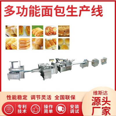 維斯達 多功能面包生產(chǎn)線 手撕面包小饅頭生產(chǎn)設(shè)備定制