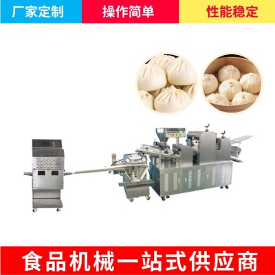 全自動包子生產(chǎn)線 食品加工機械 面包酥餅一機多用 性價比高 維斯達