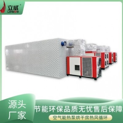 小型柿餅烘干機 3P柿餅干燥一體機 家用商用柿餅烘干箱設(shè)備