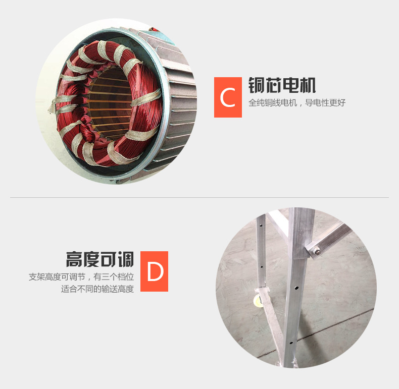 小型折疊皮帶機特點22.jpg