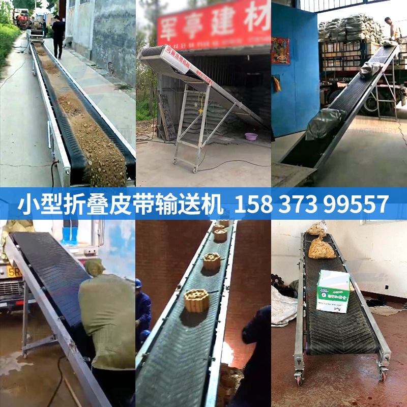 小型折疊皮帶機九宮格主圖.jpg