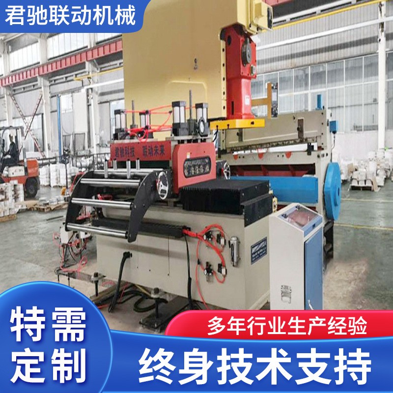 廠家現(xiàn)貨供應(yīng) 沖床送料機金屬卷料偏擺送料機左右搖擺 伺服送料機