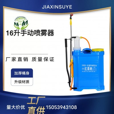 廠家批發(fā)背負式16升-20升手動噴霧器高壓強霧農用園林噴灑噴霧器