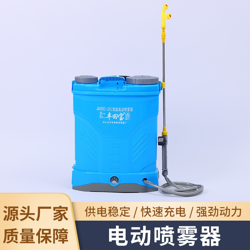 廠家貨源電動噴霧器 農(nóng)用背負鋰電池打藥機 園林電動噴霧器批發(fā)