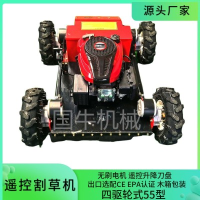 果園遙控割草機迷你四驅(qū)輪式全地形農(nóng)用隆捷遙控割草機