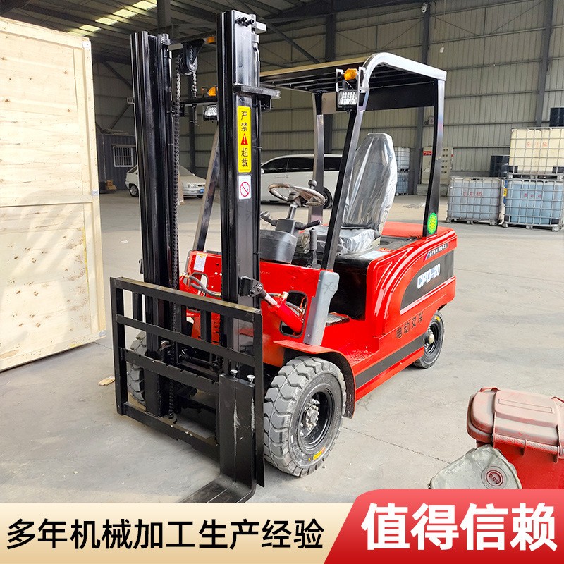 1.5/2噸3噸鏟車1噸小型四輪電動(dòng)叉車自動(dòng)液壓堆高車升高車