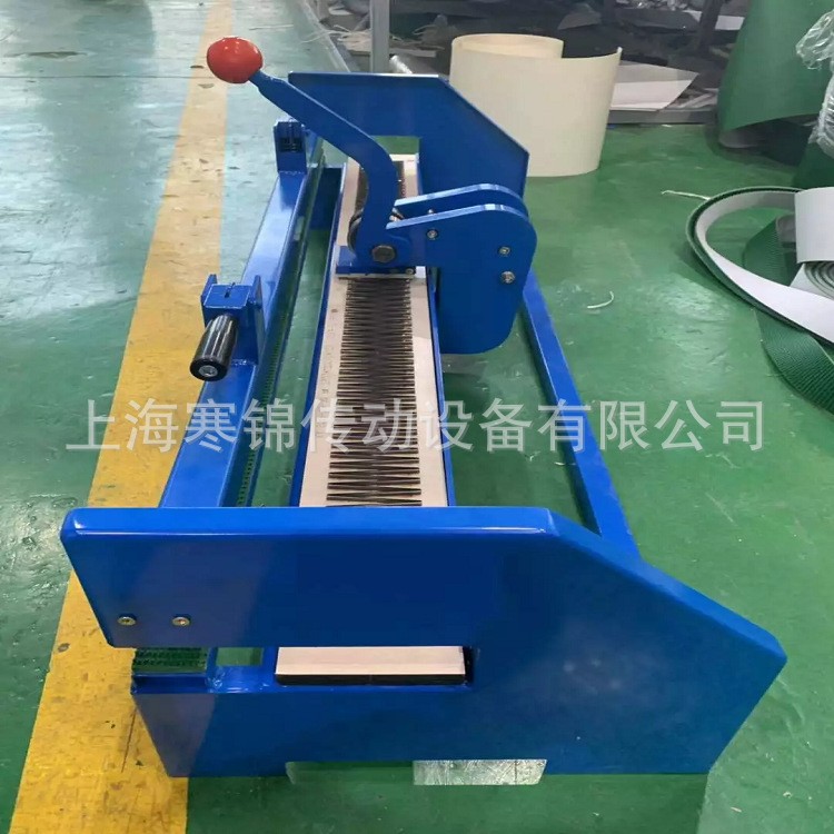 PVC PU皮帶 移動式手動打齒機(jī) 手壓式開齒機(jī) 輸送帶開齒機(jī) 接頭機(jī)
