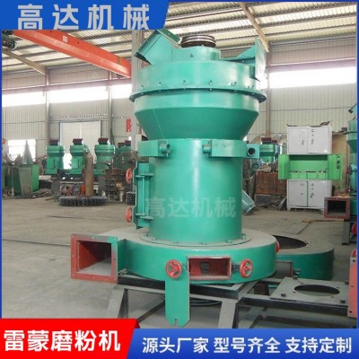 石粉加工立式雷蒙磨粉機(jī)經(jīng)久耐用電動(dòng)研磨機(jī)中藥材專用機(jī)械