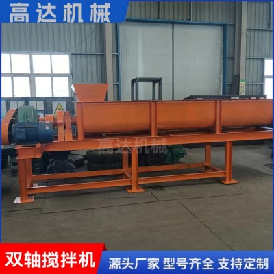 飼料瀝青混合攪拌機(jī)工藝流程雙軸加濕機(jī)傳動(dòng)方式不銹鋼家用