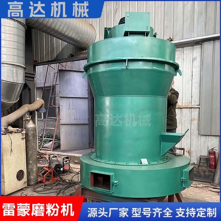 風化砂電動磨粉機配件圖簡易式雷蒙磨粉機經(jīng)久耐用能耗更低