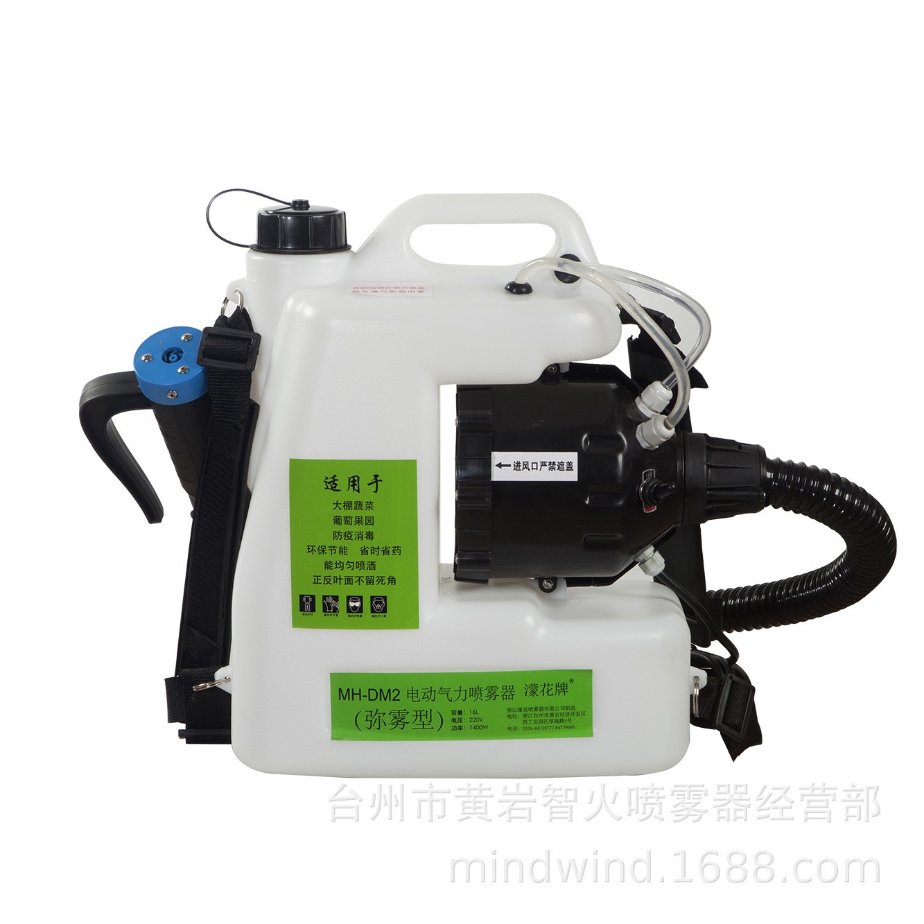 超低容量噴霧器電動(dòng)消毒背負(fù)殺蟲(chóng)噴霧機(jī)學(xué)校酒店霧化空氣消毒機(jī)
