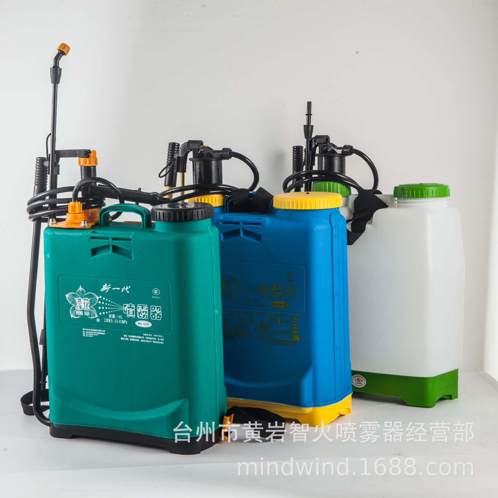 濛花16L背負(fù)式手動(dòng)氣壓農(nóng)用果樹(shù)打農(nóng)藥消毒園林園藝噴霧器