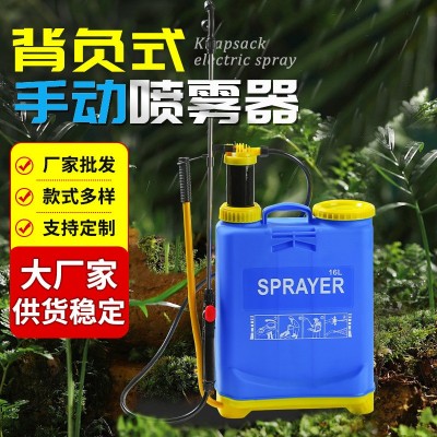 外貿(mào)手動(dòng)噴霧器批發(fā)農(nóng)用菜園果園16L背負(fù)式打藥桶消毒農(nóng)藥打藥機(jī)