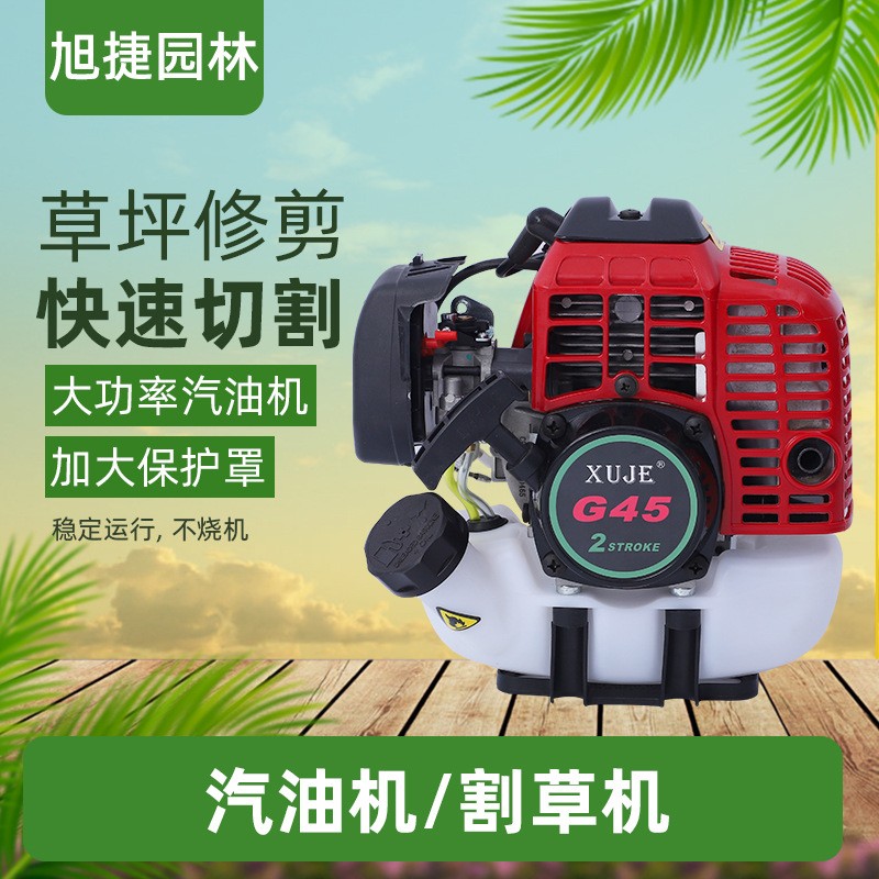 廠家貨源割草機 小型家用農(nóng)用園林除草機割灌機 工業(yè)打草機批發(fā)