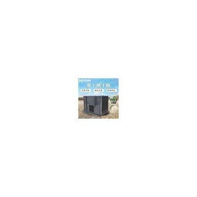 農(nóng)產(chǎn)品烘干設(shè)備 白蘿卜烘干機(jī)