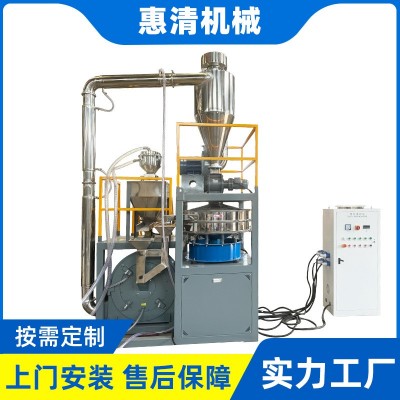 600型磨粉機 PE塑料管材粉碎機 塑料高速磨粉設(shè)備