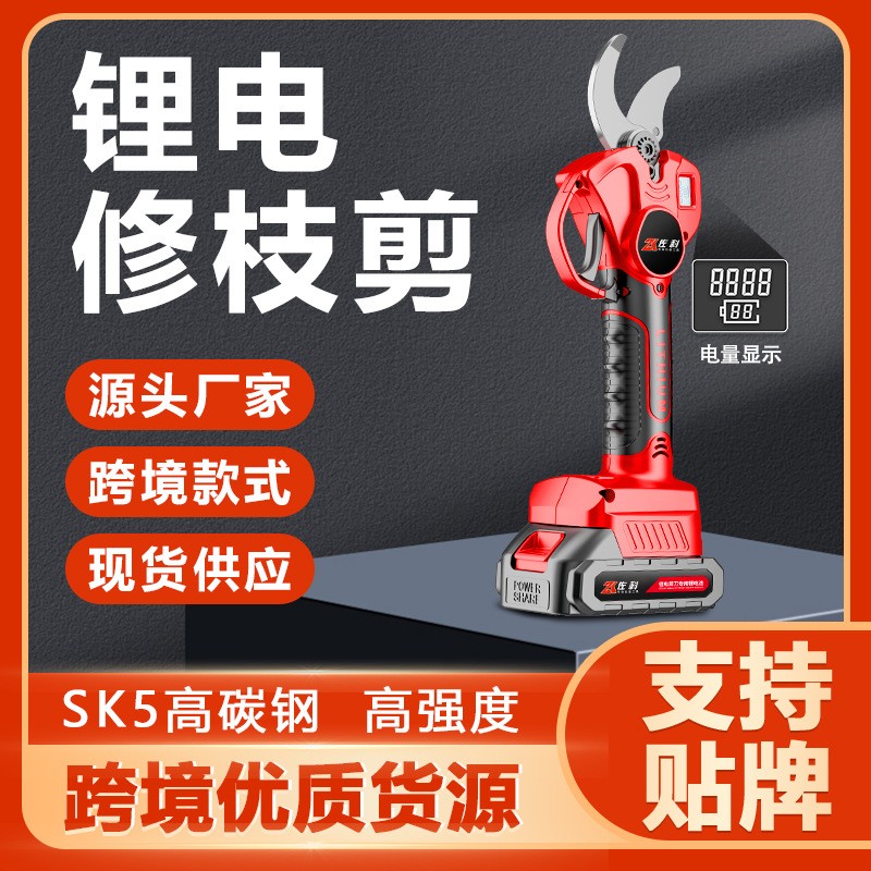 電動修枝剪粗枝剪剪樹枝果樹電剪刀充電式鋰電剪枝機(jī)剪刀 廠家直銷